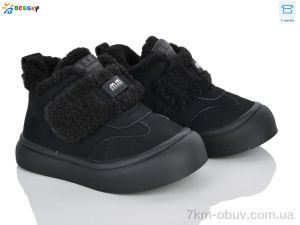 купить Bessky-Kellaifeng BM5370-1A оптом