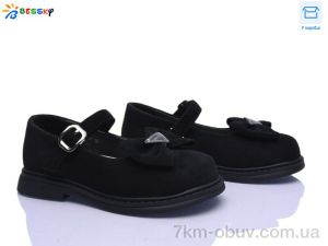 купить Bessky-Kellaifeng BD5271-6C оптом
