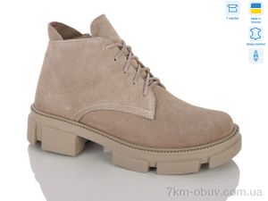 купить оптом Botema 260-2
