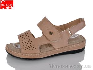 купить Maiguan 953-6 оптом