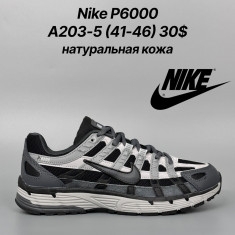 купить Classica A203-5 оптом