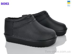 купить Roks 650-010 оптом