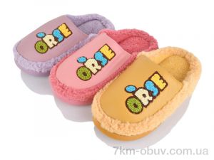 купить SANLIN 2 A962 mix оптом