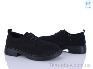 купить оптом Kulada-UCSS-MD H509-2