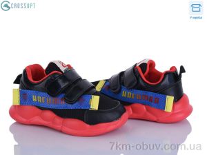 купить оптом CROSSOPT NC105 red