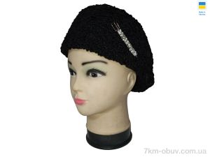 купить Mabi Кенголка 0609 чорний оптом