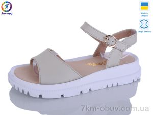 купить оптом Леопард 163-8