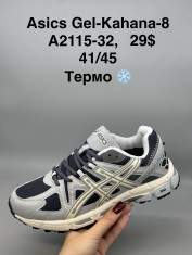 купить Supo(BRAND)  A2115-32 оптом