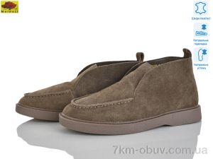 купить Mei De Li TP305-3 оптом