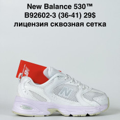 купить Katyo B92602-3 оптом
