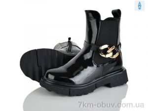 купить Xifa kids XXF03-A2280-2B оптом