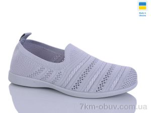 купить DeMur 6710 сірий оптом