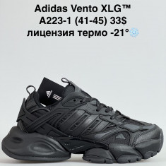 купить Sen.dini A223-1 оптом