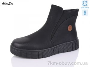 купить Chunsen 7761R-1 оптом