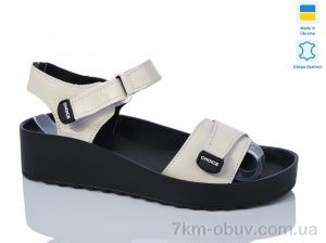 купить Sali 701 беж к. оптом