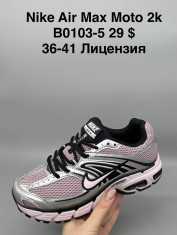 купить Supo(BRAND) B0103-5 оптом