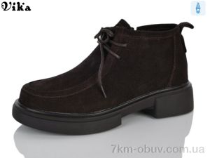 купить VIKA-Limani-LULU D607-2 оптом