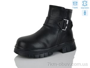 купить Alimama-Girnaive B65 шкіра оптом