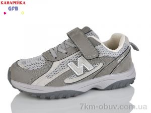 купить GFB-Канарейка R382-2 оптом