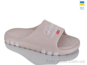 купить Крок DS71 раф оптом