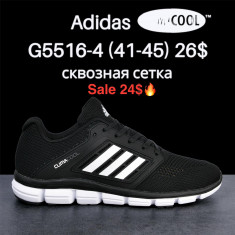 купить Boteli G5516-4 оптом