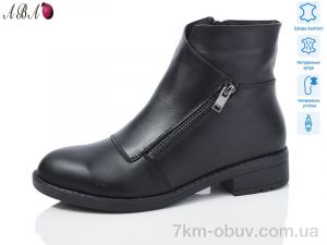 купить оптом Aba 922 black