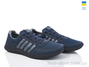 купить Favorit 141-3201 оптом