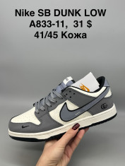 купить Supo(BRAND) A833-11 оптом