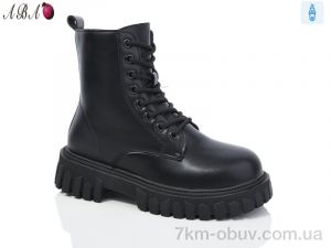 купить оптом Aba 5235 black