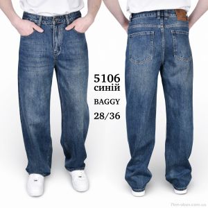 купить Baron 5106 BAGGY оптом