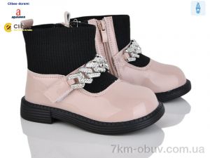 купить Clibee-Doremi BP715 pink оптом