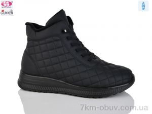 купить оптом Gukkcr 4053-1
