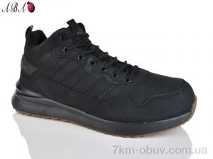 купить Aba 979-2 оптом