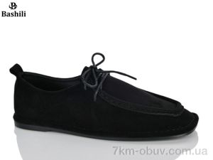 купить Башили H6603-2 оптом