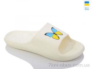 купить Inblue N45 бежевий метелик оптом