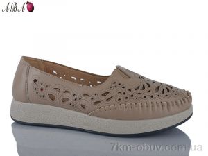 купить Aba 209-3 оптом