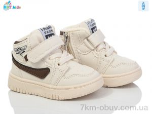купить BBT R300-5-14 оптом