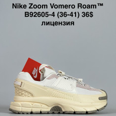 купить Katyo B92605-4 оптом