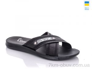 купить DeMur TRK STL GL new black оптом