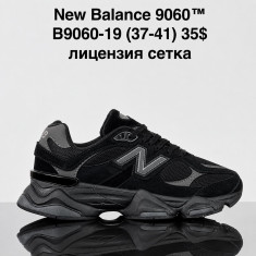 купить оптом Sharif B9060-19