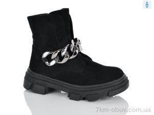 купить Xifa kids XXF03-FC2242-3C оптом