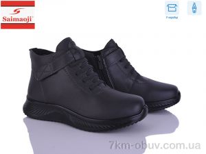 купить Saimaoji J22-7 оптом