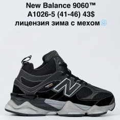 купить Step A1026-5 оптом