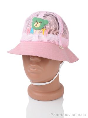 купить Королева 14-02 pink оптом