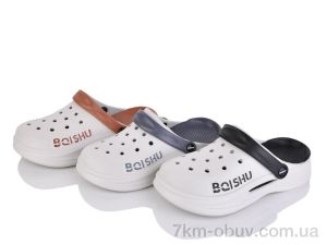 купить M&L  Alex13 NUO9855 mix оптом