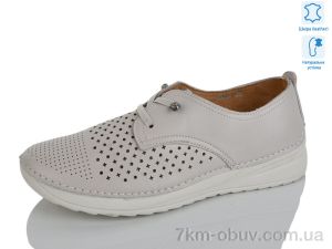 купить Коронате 183-3 оптом