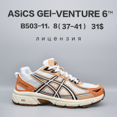 купить Chok B503-11 оптом