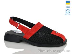купить Sali 806 червоний з.т. оптом
