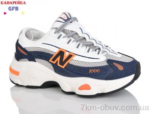 купить GFB-Канарейка Q541-5 оптом