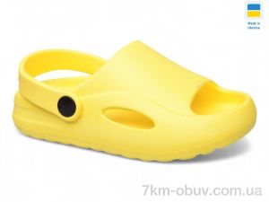 купить Inblue H9 жовтий оптом